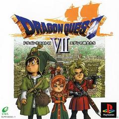 Dragon Quest 7 - Japanese